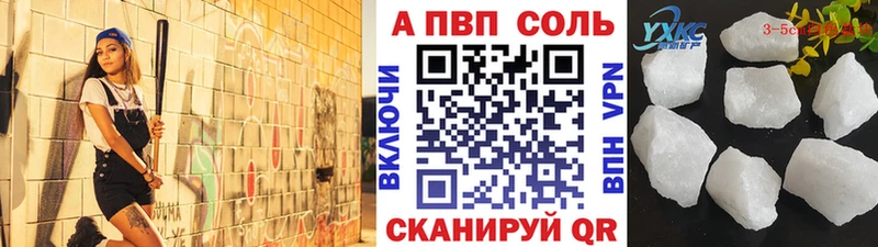 Купить наркотики цена Котово Гашиш СОЛЬ Мефедрон Канабис Псилоцибиновые грибы Cocaine