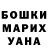 MDMA crystal Olga Tygysheva