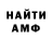 Первитин пудра Magor For