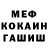 Alpha PVP крисы CK ANDRELA