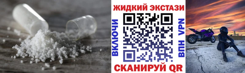 БУТИРАТ 1.4BDO  купить наркоту  Котово 