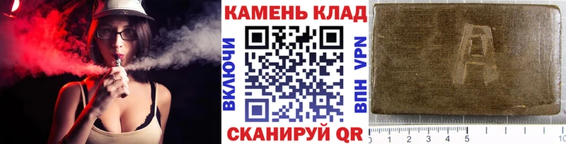 Гашиш Premium  Котово 