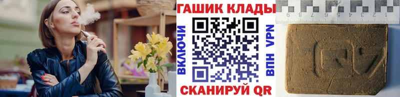 Гашиш Изолятор Котово