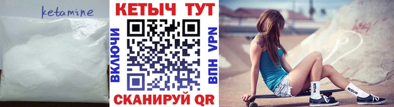 где продают   Котово  КЕТАМИН VHQ 