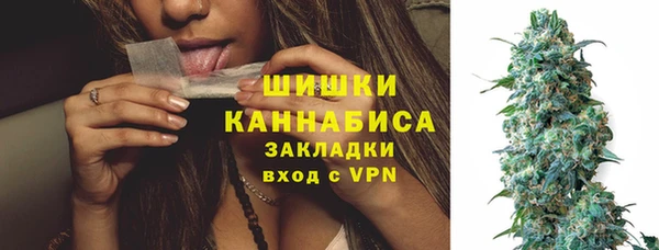 мефедрон мука Абаза