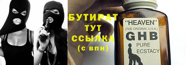 бошки Алзамай