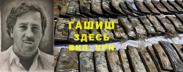 бошки Алзамай