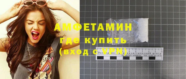 метамфетамин Всеволожск