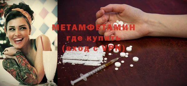 мдма Воткинск