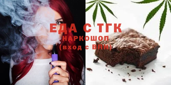 эйфоретик Алексин