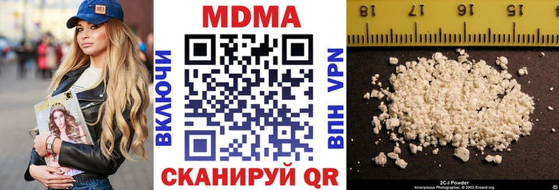 MDMA кристаллы  закладка  маркетплейс формула  Котово 