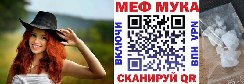 Меф мяу мяу  где найти наркотики  Котово 