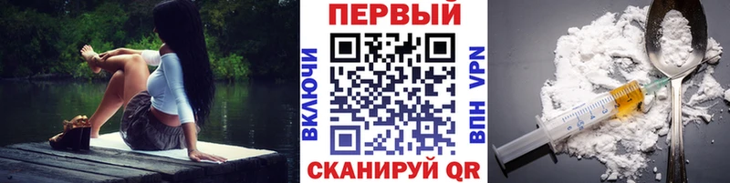 Метамфетамин витя продажа наркотиков Котово