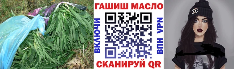 хочу наркоту  Котово  ТГК THC oil 