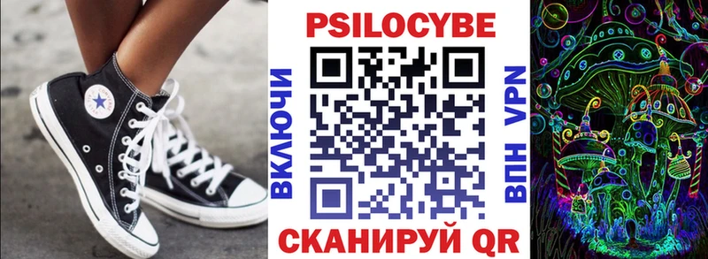Псилоцибиновые грибы мухоморы  Котово 